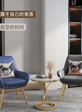 轻奢桌简RKO岩板小几边几大理石客厅沙发角几约可移动阳台小茶圆