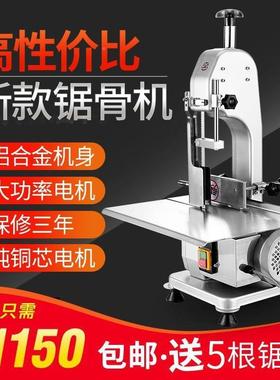 堡乐功能TIU52869牧商用锯骨机锯牛骨电动家用多切骨机冻牛羊猪蹄