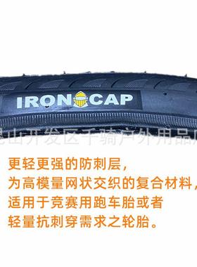 建大K1018自行车胎7003*2C外防刺折叠外胎232轮5胎-622PHK)700*25