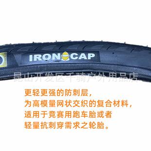 700 622PHK 2C外防刺折叠外胎232轮5胎 建大K1018自行车胎7003