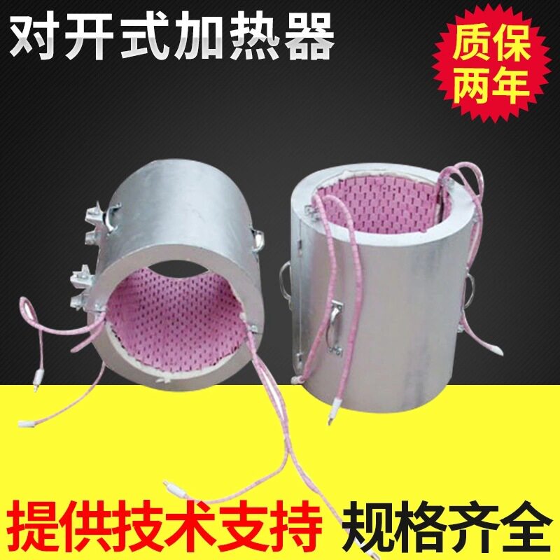 LCD-Q哈夫型对开履带管式加热器