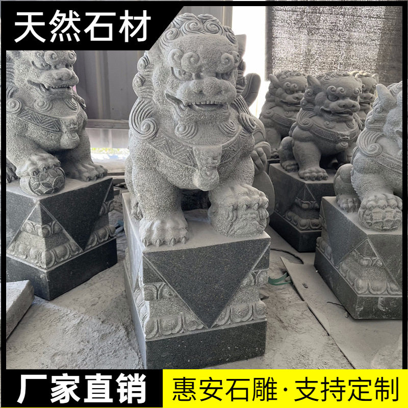 天然石雕狮子一对庭院看门摆件