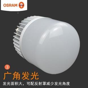 欧司朗EDL亮大功率球LMH泡100W1明20W15车0W停场体育馆庭院车间专