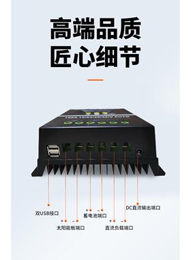 MPPT太阳能控制器124V24V36光V8V全自板动通用型充锂电铅DUK酸伏