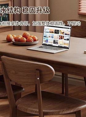 纯实木黑现胡桃用餐桌椅子组合VWW客厅家小户型方代简约长形吃饭