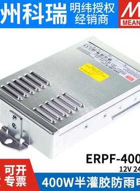 ERF-源00W12V4直流P24V开关电源LED防雨电48V工程亮化QZL发光字S