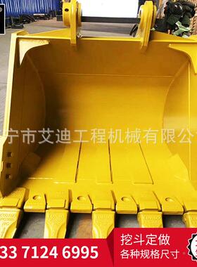 现0货PC20挖挖机岩石斗掘机加强斗厂JFF家直销钩挖机斗