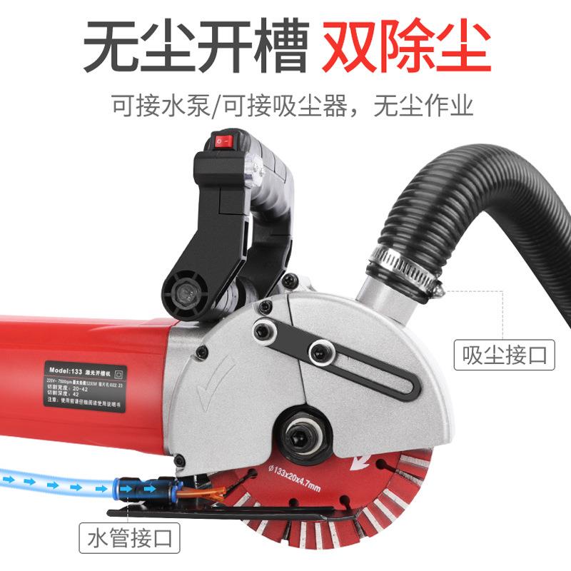 ZQO一成尘型电动次线槽机无槽机水电工程无死角全自动开切割机