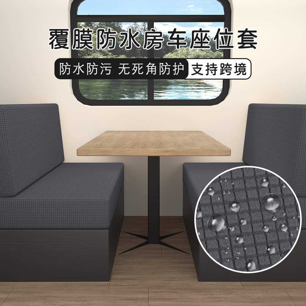简约弹力防渗水格绒坐垫套两片装