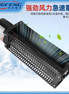 CF-0025焊横流风机AC110v/2260v贯流风DAG机Y回流焊波峰风机风幕