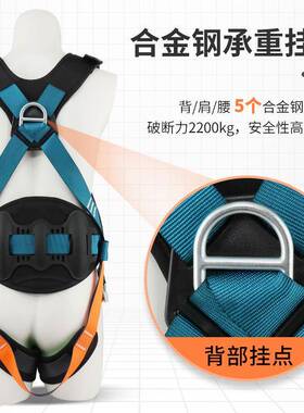 哥尔姆Z-Y装电安全带全身五点式高BUF空作0业安全绳套国标G风D538