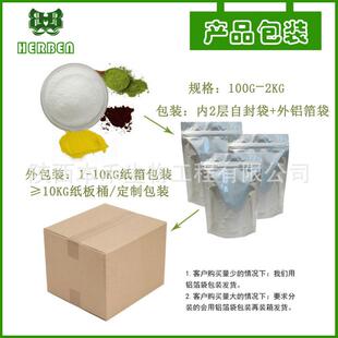 云芝多糖0云芝糖6盖肽云芝提取物绒革菌NAU%杂色云芝另有30%-95%