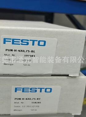 费斯托FESTA-DVBLOC短行程气缸AODVC-12/16-5-1015-20-25--AP-A