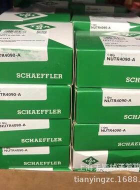 INA轴承I滚NA滚轮轴承INANUTR0ANTR3U072-A3轴承依纳DMT针轴承