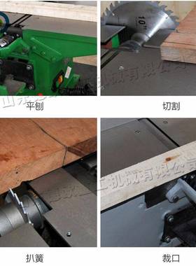 台刨电刨平刨三合DO-TP150一全刨床电家具厂切割刨削机小型铜机木