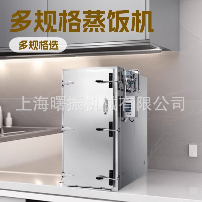 商用隧道式推车蒸柜大型中央厨房