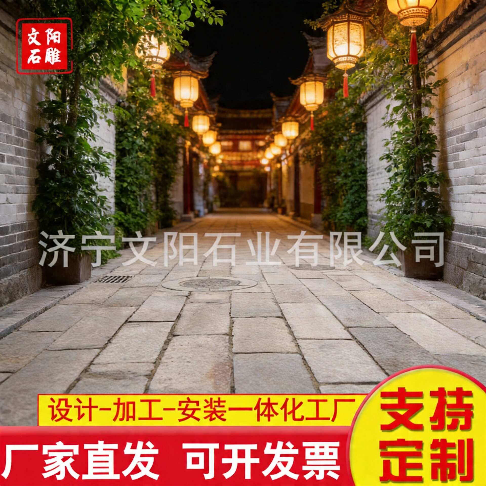 现货旧石材园林古城建设批发