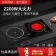 电磁炉双灶家用嵌入式 式 两能用大功率多台功LTP德国智电能电陶炉