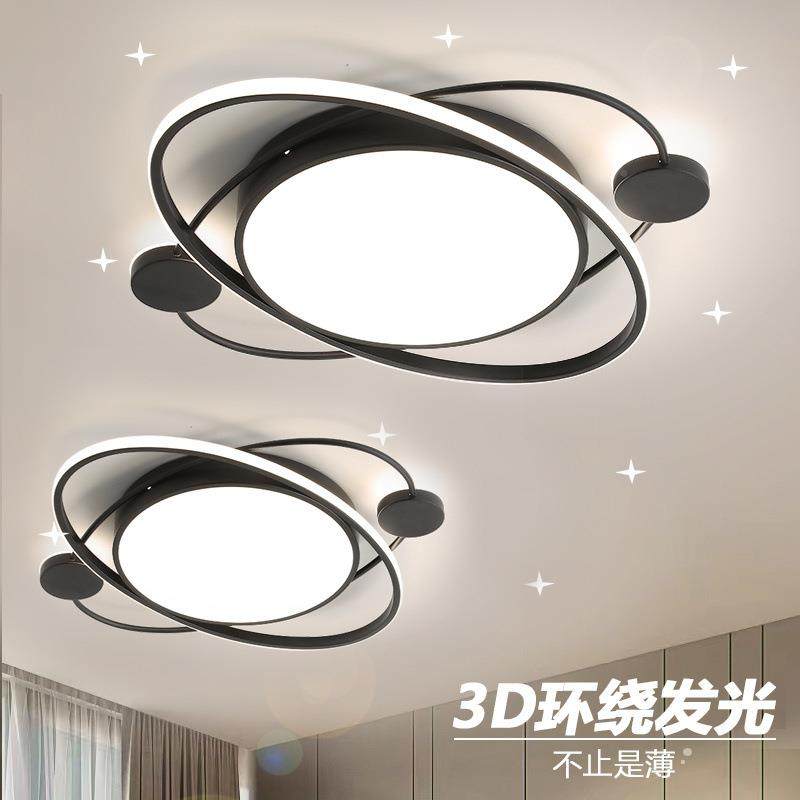 卧室灯2025年l新款童房TDQ儿间灯圆形现护眼主卧ed吸顶灯代简约灯