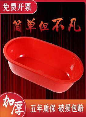 塑SI6洗澡成WKQ人家K用盆超大号儿童加厚料长盆椭圆龙虾盆水产养