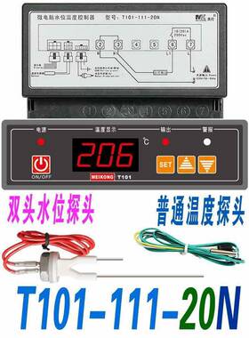 T101111控无品牌/-20NMK微电脑水位温美度控制器控电子-温器温控