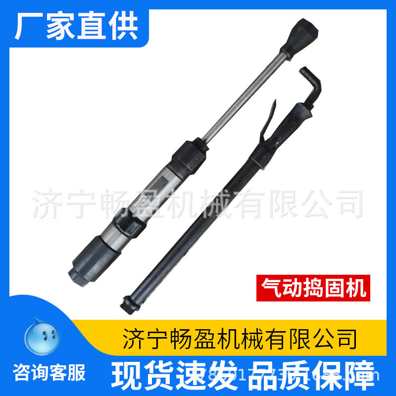 工业级气动捣固气锤翻沙锤 夯墙机 翻砂锤 D3/4/6/9 气锤捣固器