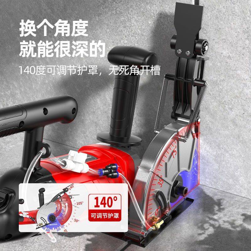 骏威单片开槽机混凝土带水无尘水电安装墙壁角磨机切割机切线盒机