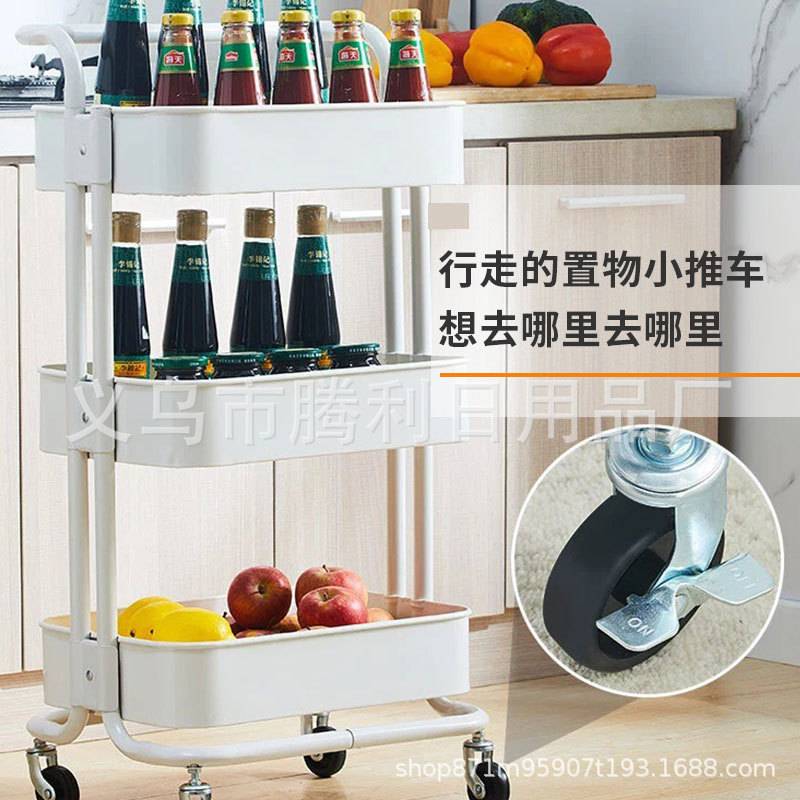 工厂直供 新款可移动多功能三层带扶手手推车置物架 角落收纳车