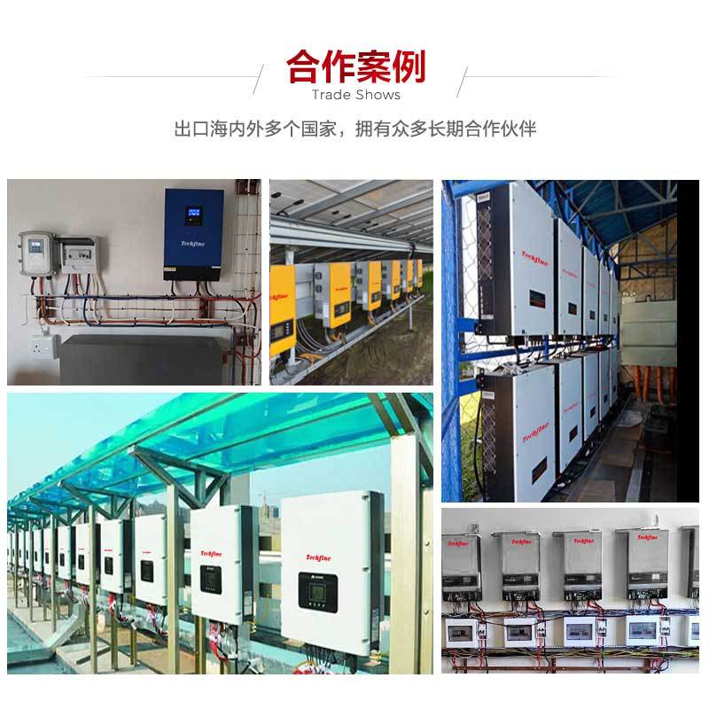 泰琪丰12V/48V40A-100A充放电储能光伏离网系统mppt太阳能控制器