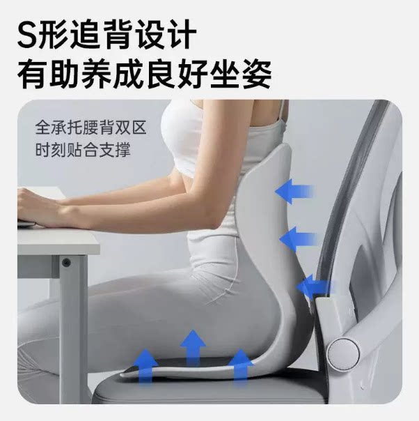 人体工学腰靠垫透气护腰