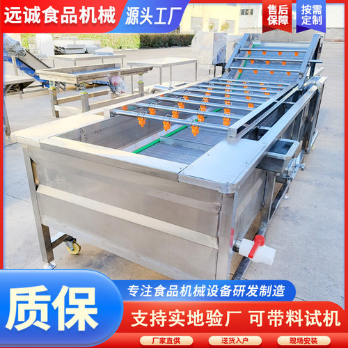 供应食堂加工洗菜机 蔬菜清洗机 供应全不锈钢果蔬清洗流水线