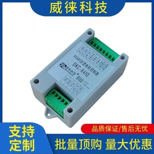 议 奕标R48机5Modbus步进伺电SHJL控制器串口通服信PLC高速脉冲口