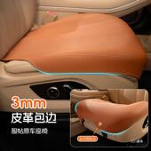 通纳帕皮座椅垫全包 薄款 坐汽车单片主驾驶凉座垫四季 用夏697垫季