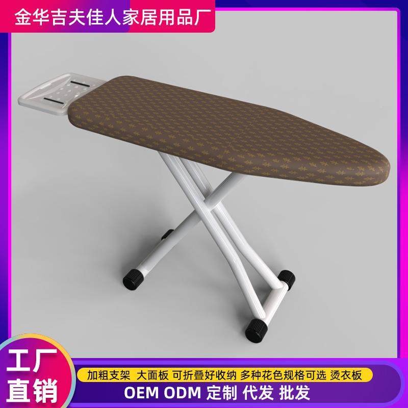 无品牌/服衣板折叠烫衣板用电熨斗垫板熨衣板架熨专用熨烫垫高端