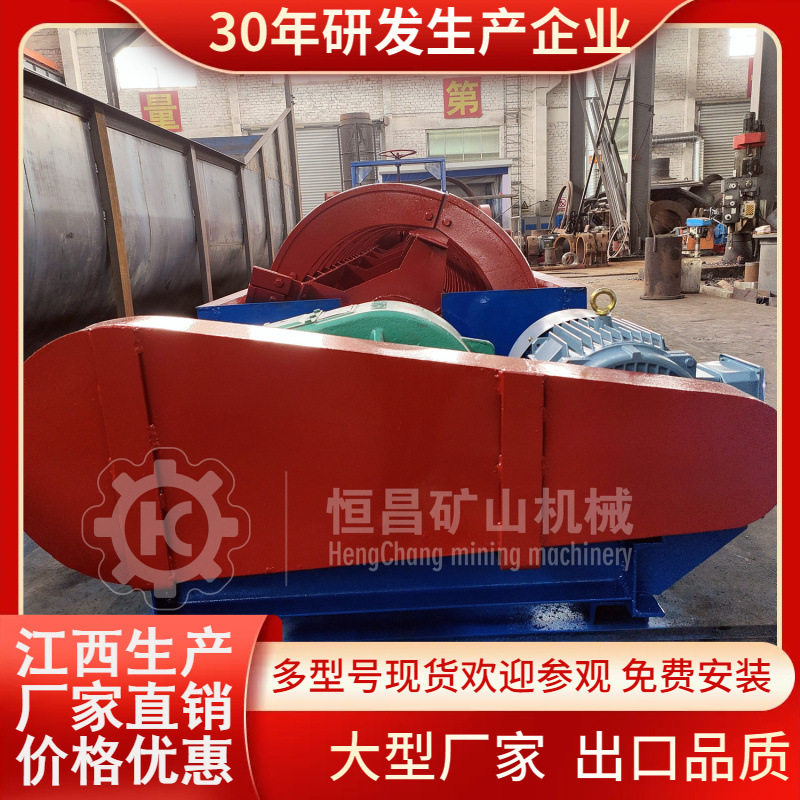 矿物黑色有色螺旋分级机小型