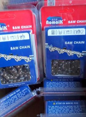 AMK条油锯链65MZO5齿/斯蒂尔ms211/231油锯链1寸导板用节电