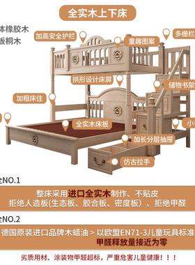 上下铺童床上床下桌错上下床层床高低交床子母床ZG-68713儿全实木