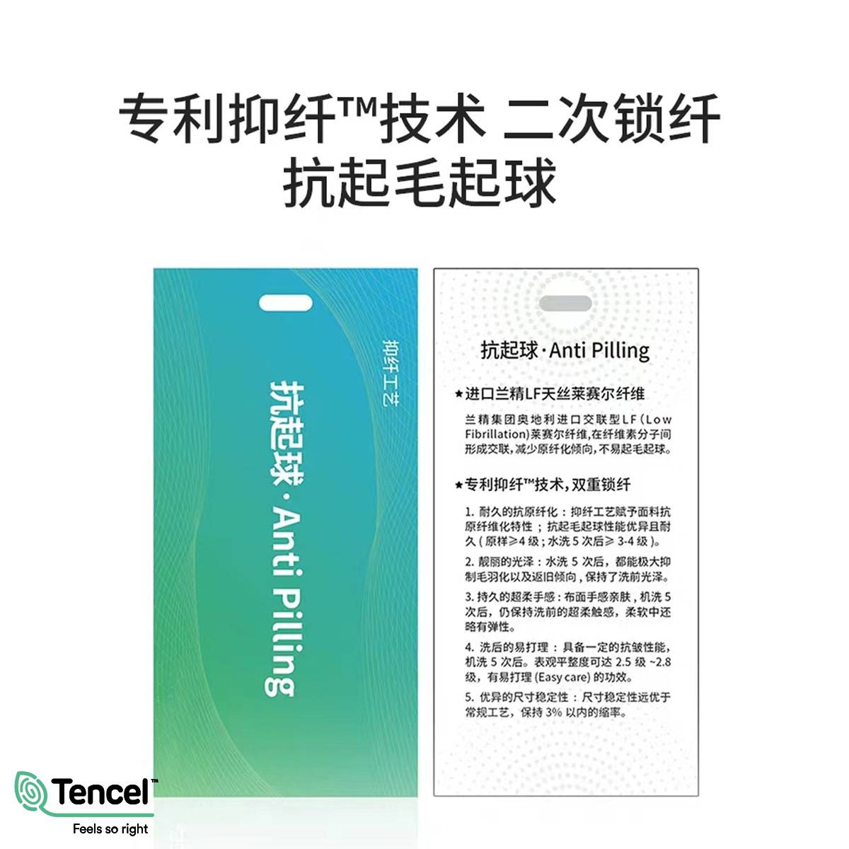 60S纯色天丝四件套夏季丝滑被套 莱赛尔冰丝床单床笠床上用品