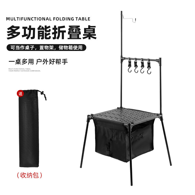 户外超轻铝合金折叠桌带灯杆置物