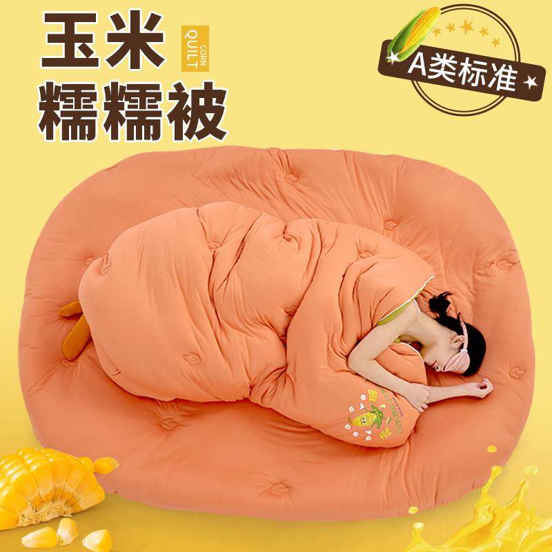 0被25新款A类玉米糯糯织被PCA2春秋被加厚冬被芯针棉保暖被子婴儿