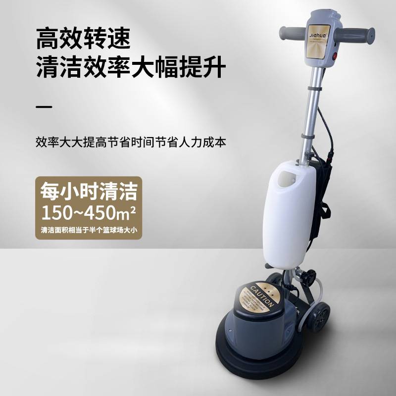 伽华手推式小型地毯清洗机酒店商用洗地刷地机户外瓷砖地面清洗机
