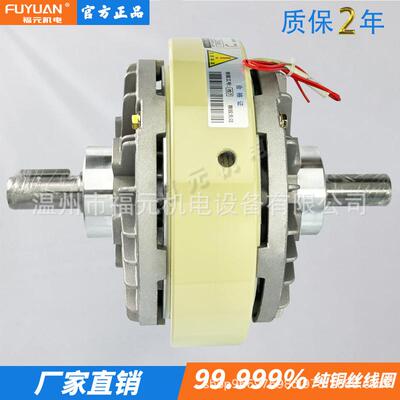 单轴磁粉制VGU载动器双轴离合器中口张力控空制粉刹车测进功负耐