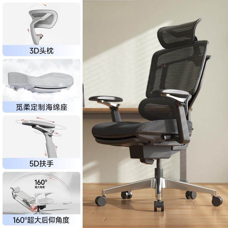 高GT赛雷Pr扶老o人体工学椅久坐舒服护田腰升降REE可调节手板办公,电子元器件市场,其它元器件,淘宝优惠券,粉丝福利购,淘宝优惠卷