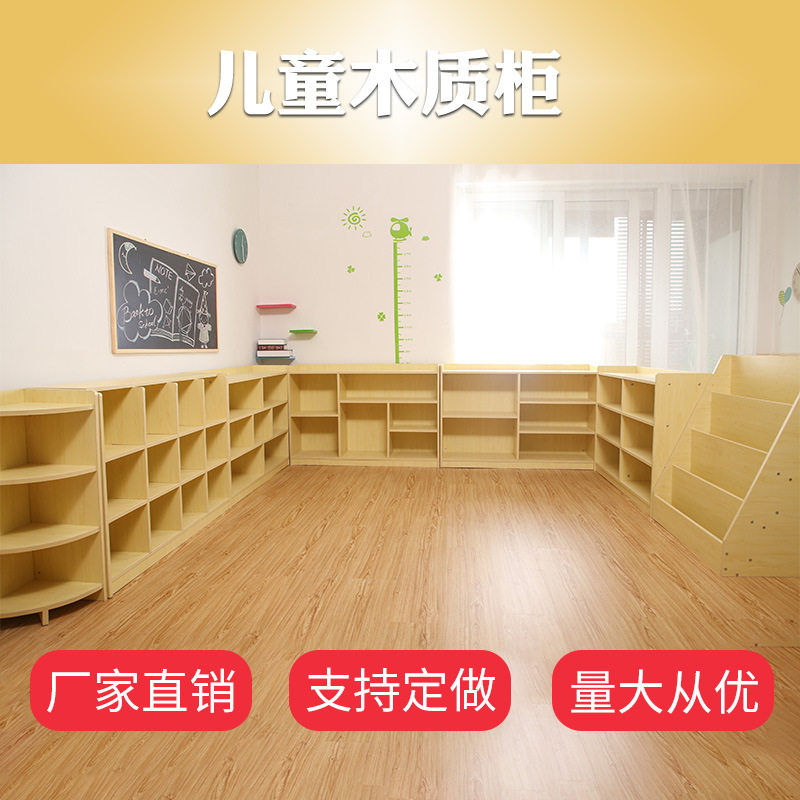 幼儿园柜子儿童书包柜储物格子柜分区防火板组合柜书架玩具收纳架