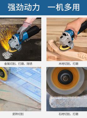 东角磨机大功率角向磨光磨PL-47415机打磨切割机抛光手机砂轮电机