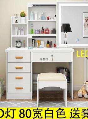梳妆台卧室易小RPD户型能化妆台现代简约网红梳桌简迷你妆多功化