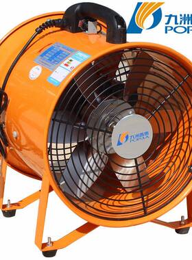 洲普惠机SH手提式轴流风机隧T道换气工九业船用矿井高速风JOJ风机