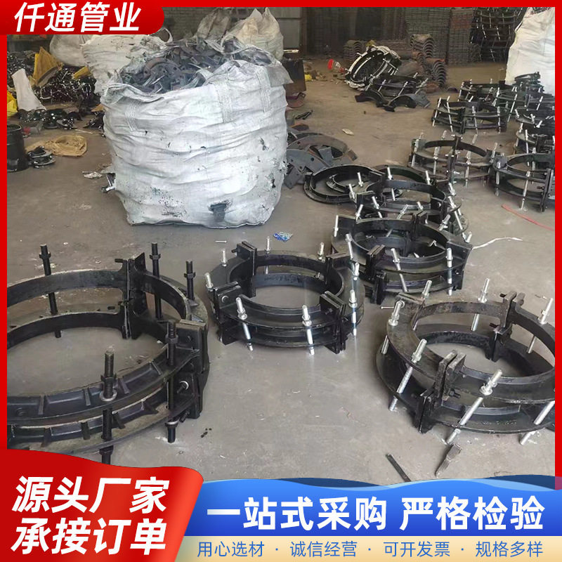 球墨铸铁管承插口防脱卡箍200