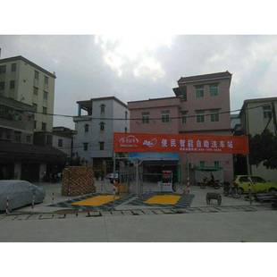 商用助自厂洗车机24h自洗车机家直销联网共享22助0V无品牌 高压洗