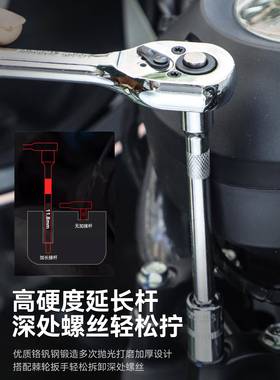 套筒手32件套汽修快速轮扳扳手维修组LZP工具大飞套筒修棘车合套